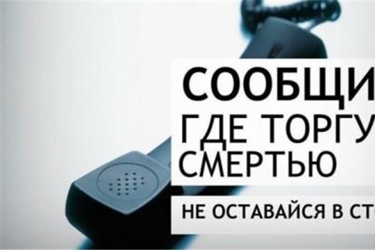 Спорт против наркотиков! 