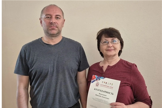 Старший инструктор-методист отмечена благодарностью за вклад в организацию II Всемирных игр национальных видов единоборств