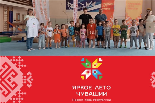 «Яркое лето Чувашии»: учебно-методический лагерь спортивной школы олимпийского резерва №6 «От нуля до чемпиона» примет воспитанников детского сада №116 г.Чебоксары