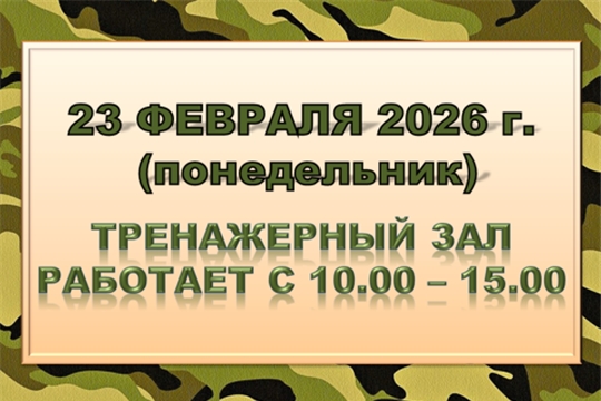 Внимание! Важное объявление! 