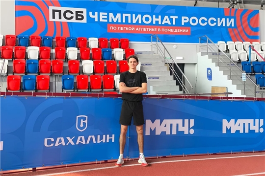Чемпионат России в помещении по легкой атлетике!