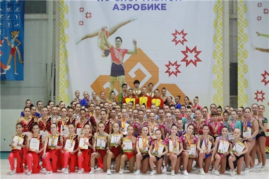 Первенство Чувашской Республики по спортивной аэробики 