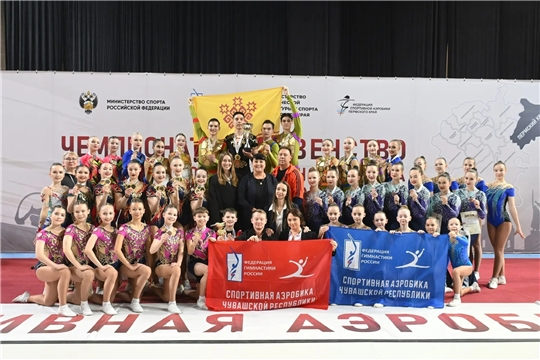  С 17 по 20 марта в Перми прошел Чемпионат и Первенство Приволжского федерального округа по спортивной аэробике!