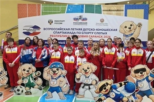 Наши ребята в тройке сильнейших на Всероссийской спартакиаде по спорту слепых
