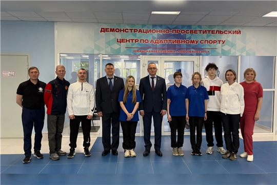 🌟 Демонстрационно-просветительский центр по адаптивному спорту! 🌟
