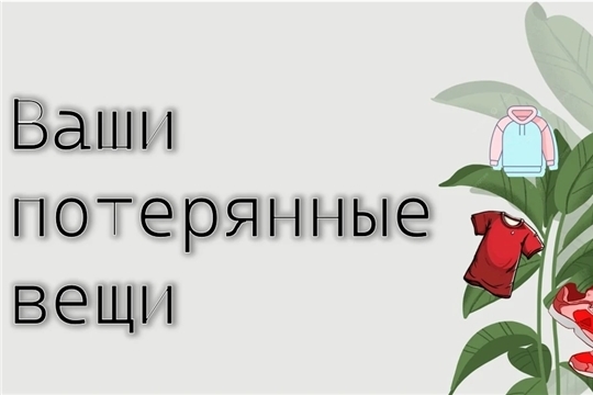 🌟 Внимание, дорогие посетители АУ ЧР ДО «СШОР №3»! 🌟
