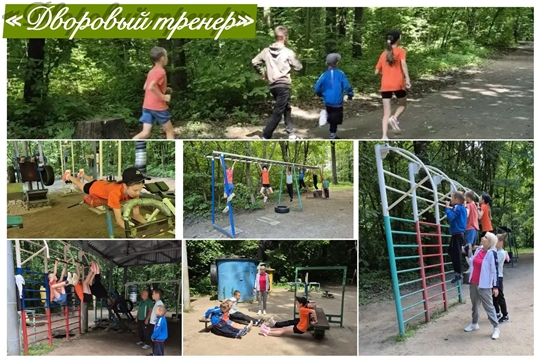 🌟 Открытая тренировка по ОФП прошла в Ельниковской роще! 🌟