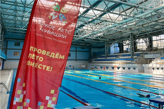 🌊🏊‍♂️Завершился День Здоровья и Спорта в АУ ЧР ДО "СШОР №3" 🏊‍♀️🌟