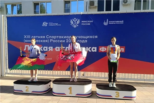 🏅 Поздравляем с бронзой! 🏅