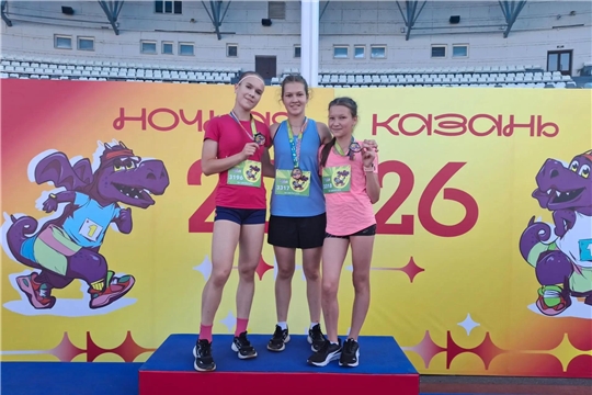 🌟 Ночная Казань - 2026: Спортивные достижения юных атлеток! 🌟