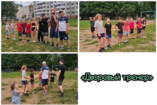 🌟 Дворовый тренер: Борцовский футбол на высшем уровне! 🌟