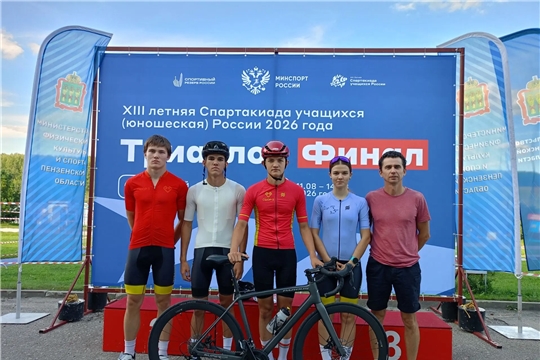 Наши спортсмены представляют Чувашскую Республику на финальных соревнованиях XIII летней Спартакиады учащихся (юношеская) России 2026 года по триатлону