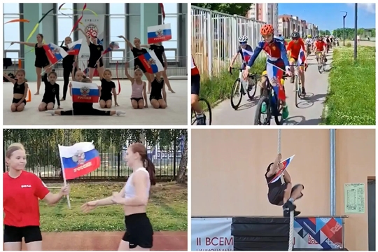 С Днем государственного флага! 