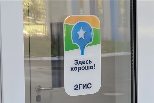 2ГИС подтверждает, что в нашем Спорткомплексе хорошо