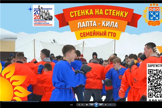 ЧЕБОКСАРЫ, РАЗОЙДИСЬ! Стенка на стенку, лапта-кила и семейный ГТО — это только 22 февраля!
