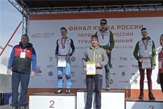 Финал Кубка России по триатлону 28.03.2026 г.