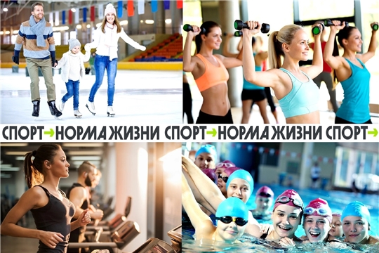 22 августа 2026 года в Чувашии пройдёт Единый республиканский день здоровья и спорта