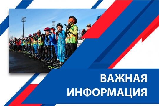Важная информация: изменение режима работы