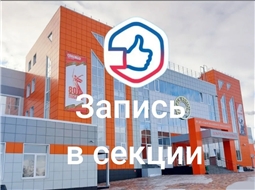 ДВОРОВЫЙ ТРЕНЕР
