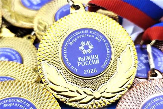 ПРАЗДНИК, СТАВШИЙ ТРАДИЦИЕЙ
