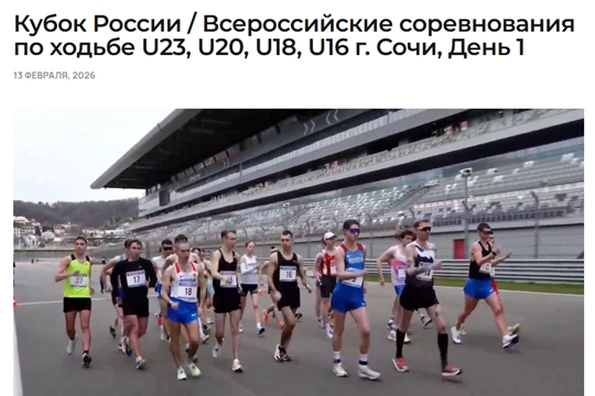 СЛЕДИМ ЗА НАШИМИ СКОРОХОДАМИ!