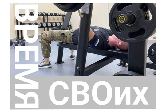 ВРЕМЯ СВОИХ!