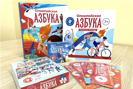ВЕЛИКАЯ СТРАНА – СПОРТИВНАЯ СТРАНА