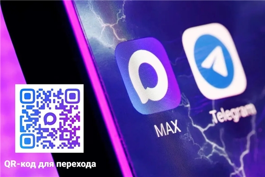 ОСТАВАЙТЕСЬ С НАМИ!