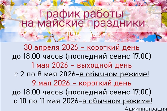ОБЪЯВЛЕНИЕ!