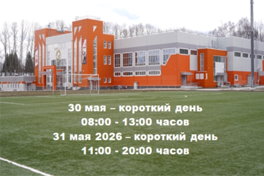 ОБЪЯВЛЕНИЕ!