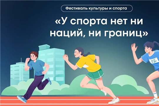 КУБОК РОССИИ ПО ЛЕГКОЙ АТЛЕТИКЕ УЖЕ В ЧЕБОКСАРАХ
