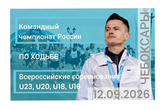 РОВНО МЕСЯЦ ДО СТАРТА!
