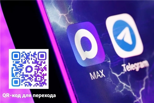МАКСИМУМ ИНФОРМАЦИИ - В МАХ