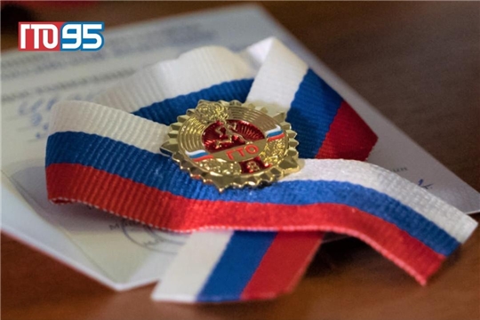 Опубликован Приказ «О награждении золотым знаком отличия ВФСК ГТО» для людей с ограниченными возможностями здоровья 