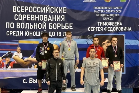 24 апреля в Высокогорском районе Татарстана состоялись Всероссийские соревнования по вольной борьбе среди юношей до 18 лет