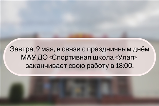 Объявление!