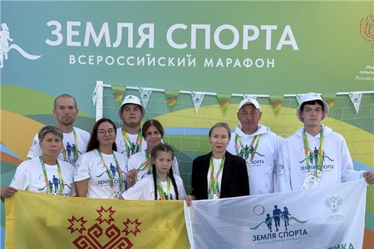 Финал Всероссийского спортивного марафона!