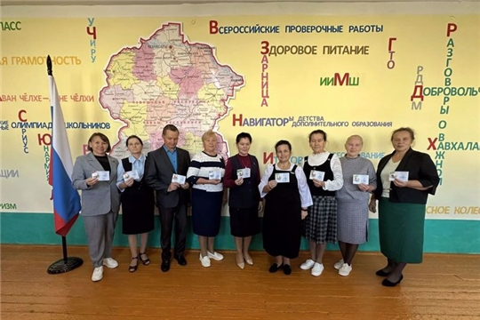 Учителям – знаки отличия ГТО