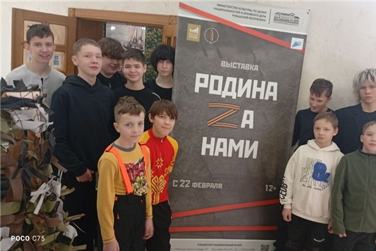 Спортсмены СШОР №7 посетили выставку «Родина Zа нами»