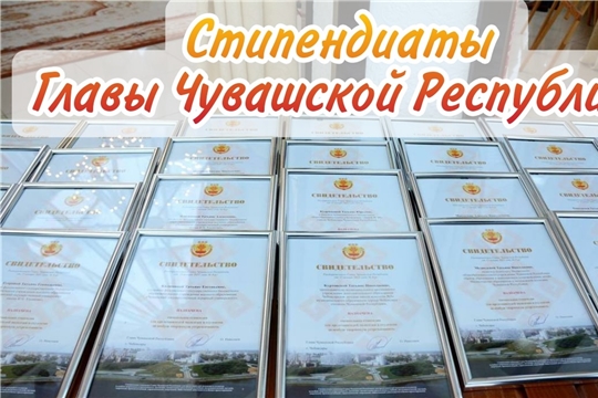 10 спортсменов БУ ДО «СШОР №7 имени В.Ярды» стали стипендиатами Главы Чувашской Республики в 2026 году