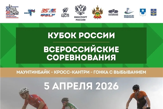 Готовьтесь к захватывающей битве в Краснодарском крае!