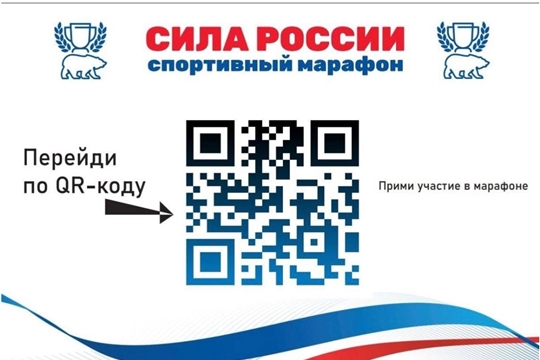 Мастер-класс по велосипедному спорту «Сила России»