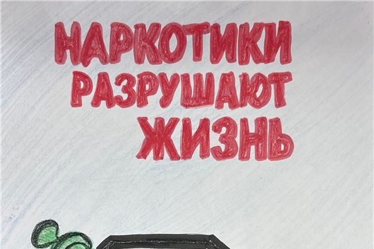 В рамках общероссийской акции «Сообщим, где торгуют смертью» БУ ДО СШОР №7 имени В. Ярды проводит конкурс рисунков!