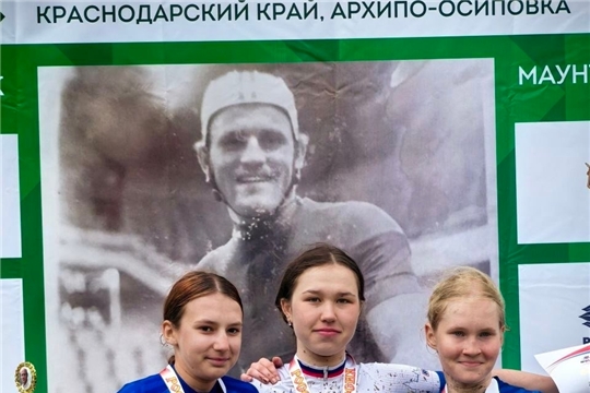 На прошедших выходных в Архипо-Осиповке, Краснодарского края, состоялись Международные и Всероссийские соревнования по маунтинбайку, посвященные памяти МСМК Игоря Герасимова.