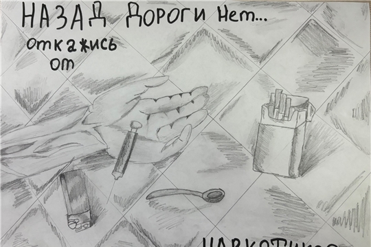 В рамках общероссийской акции «Сообщим, где торгуют смертью» БУ ДО СШОР №7 имени В. Ярды проводит конкурс рисунков!