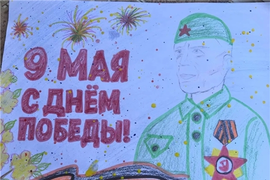 Рисунки Победы: Сердца помнят, руки творят!