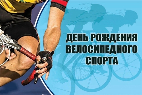 Конкурс «Укрась свой велосипед» 