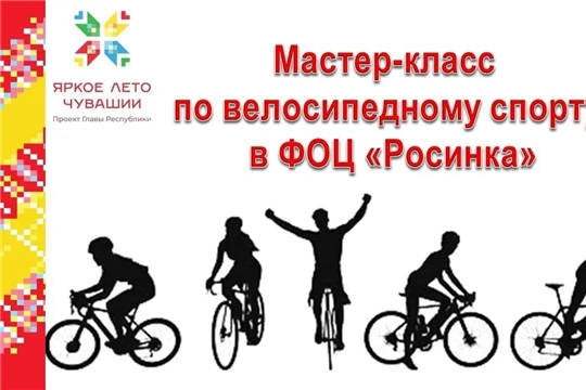 22 июня в ФОЦ «Росинка»! 