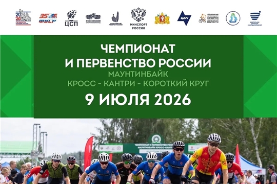 Екатеринбург, Маунтинбайк врывается! 