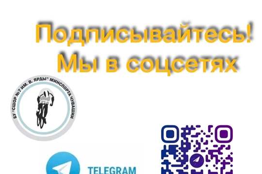 30 июня отмечается Всемирный день социальных сетей!